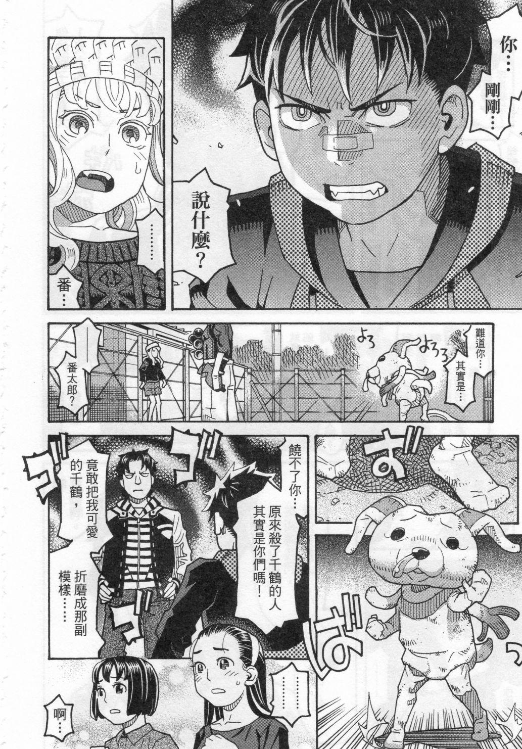 第170页