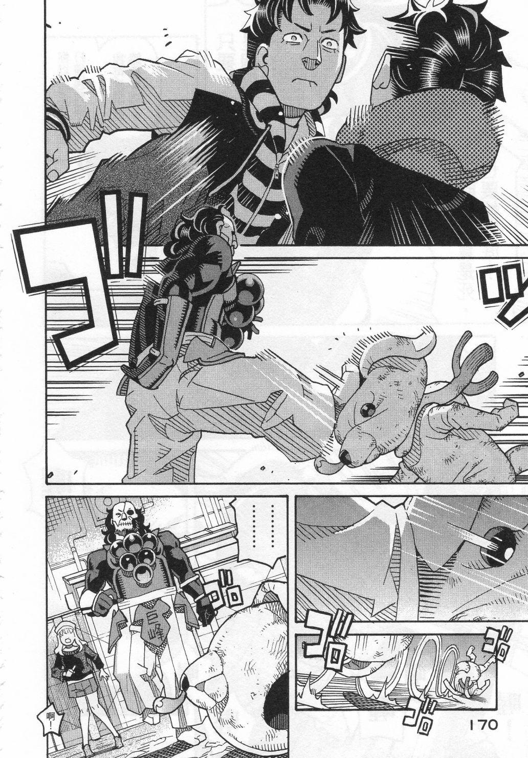 第172页