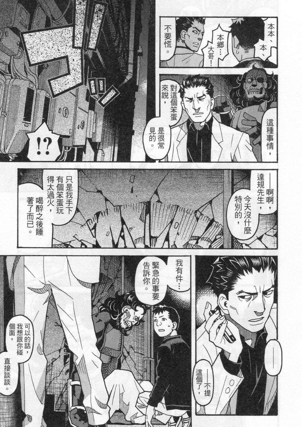 第191页