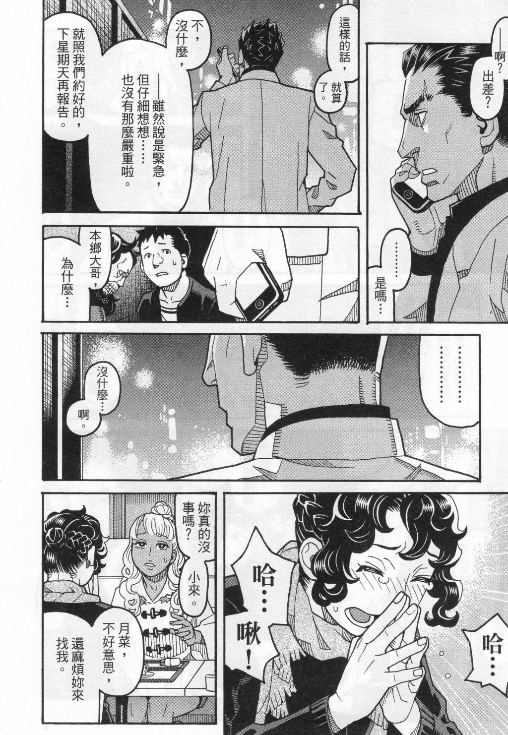第192页