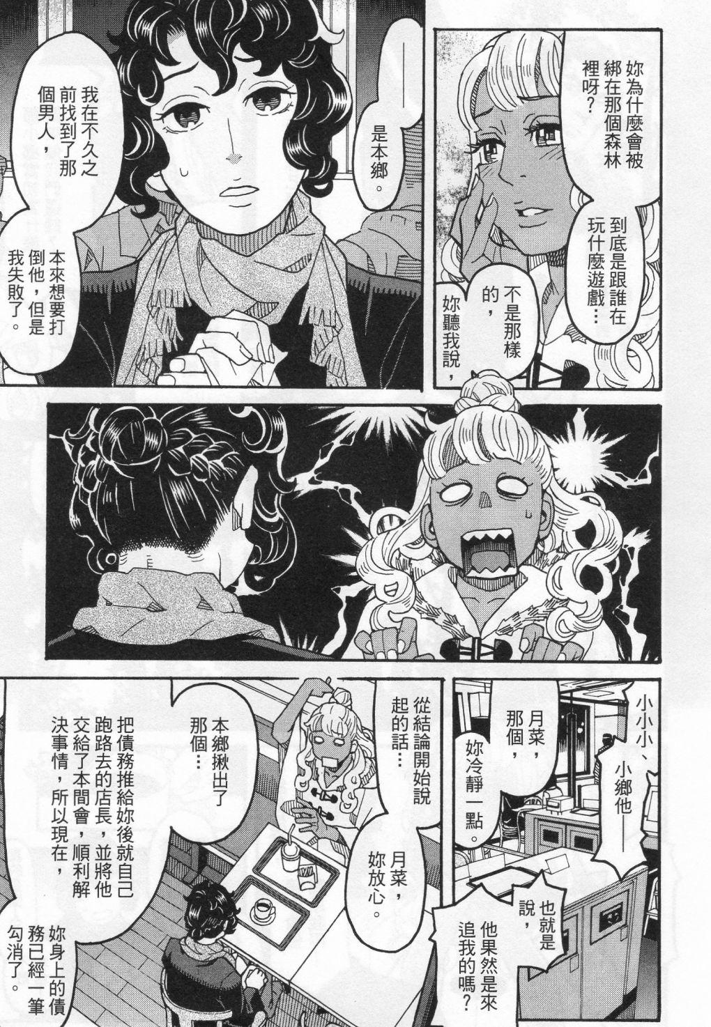 第193页