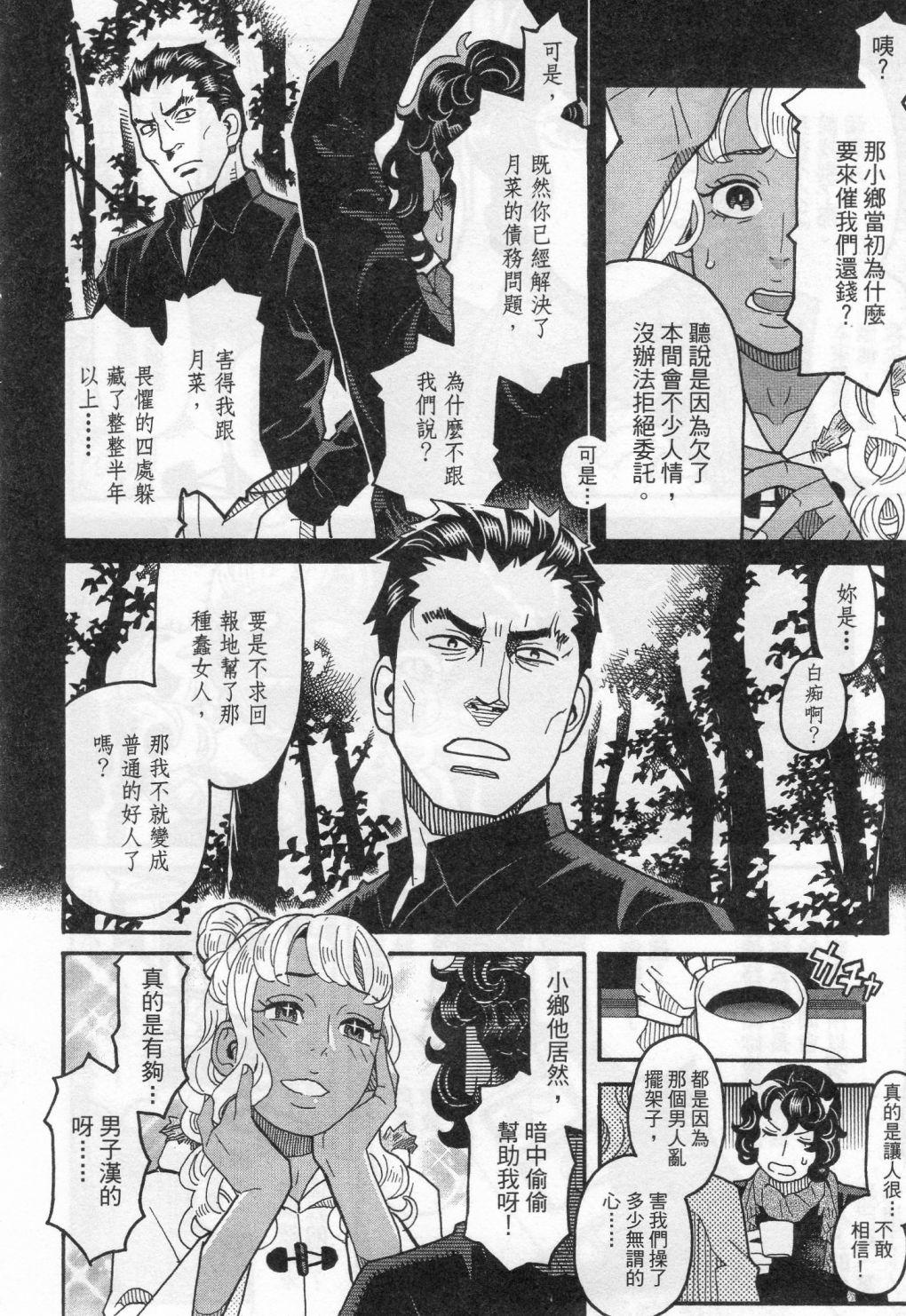第194页