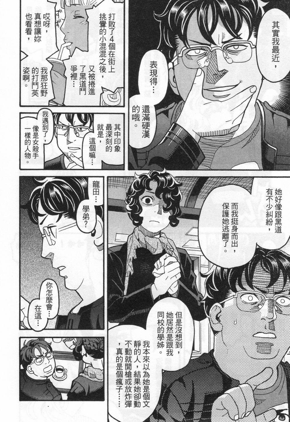 第196页
