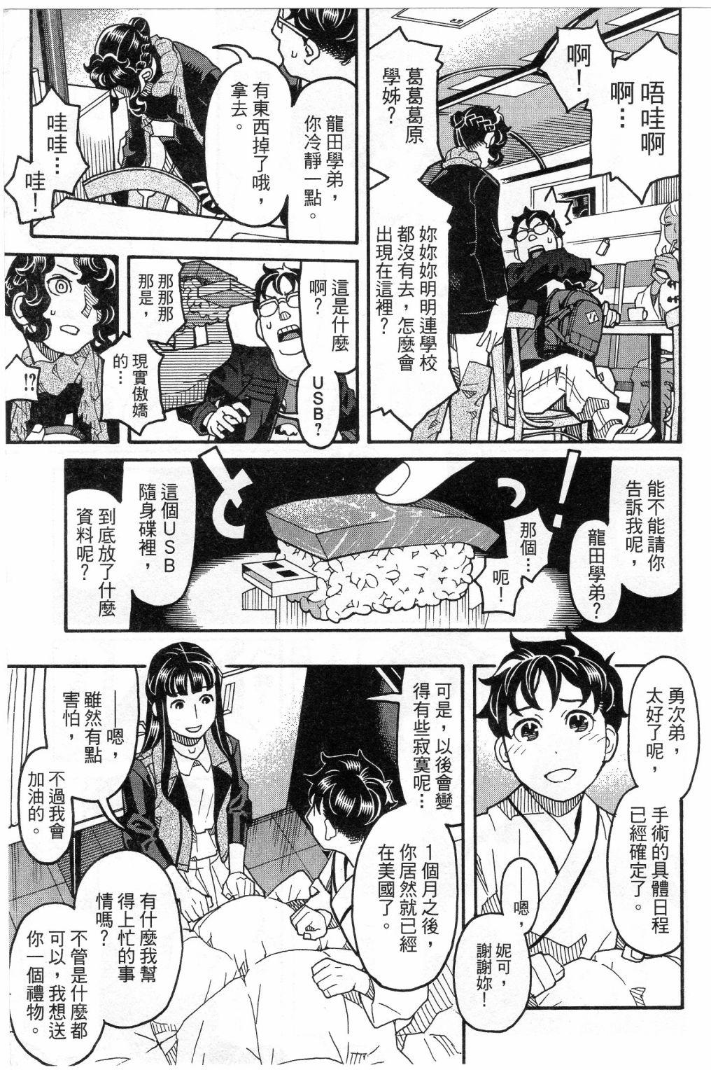 第197页