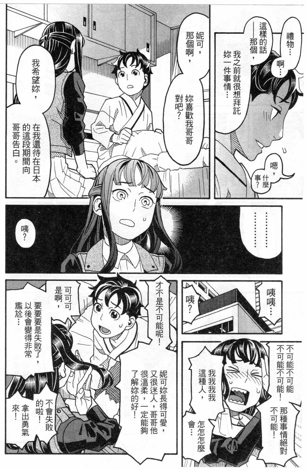 第198页