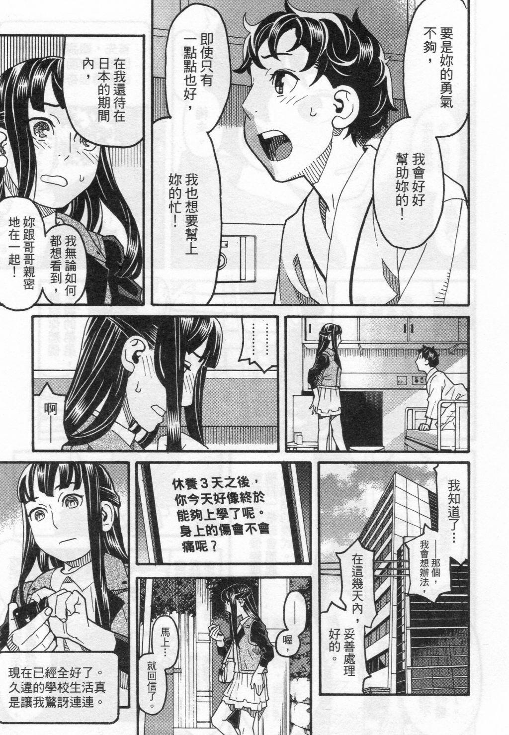 第199页