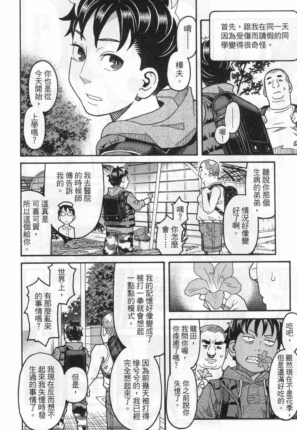 第200页