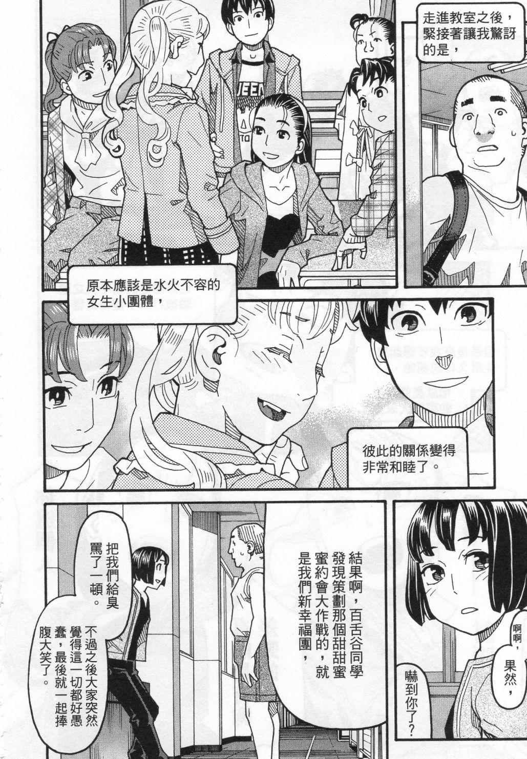第204页