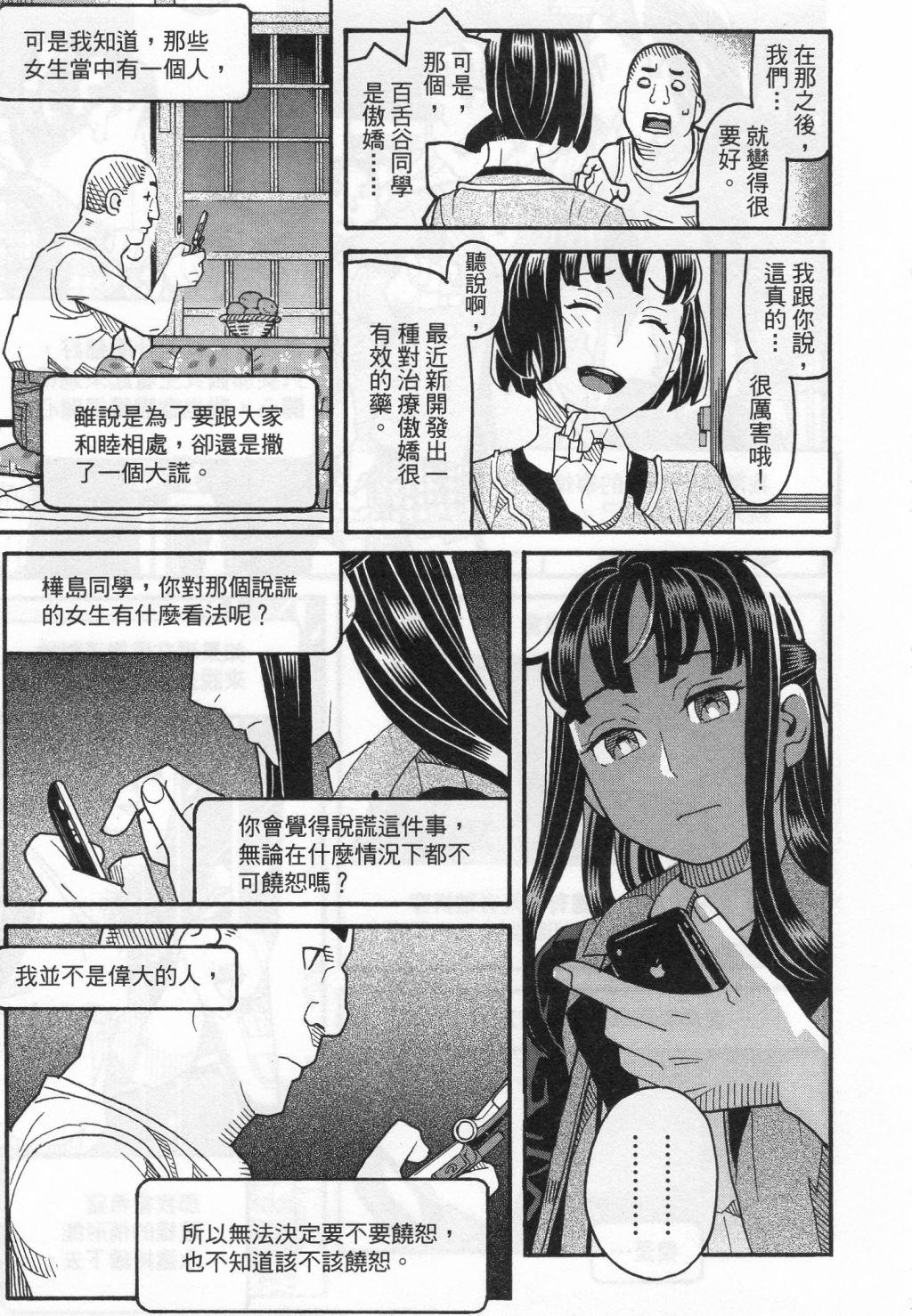 第205页