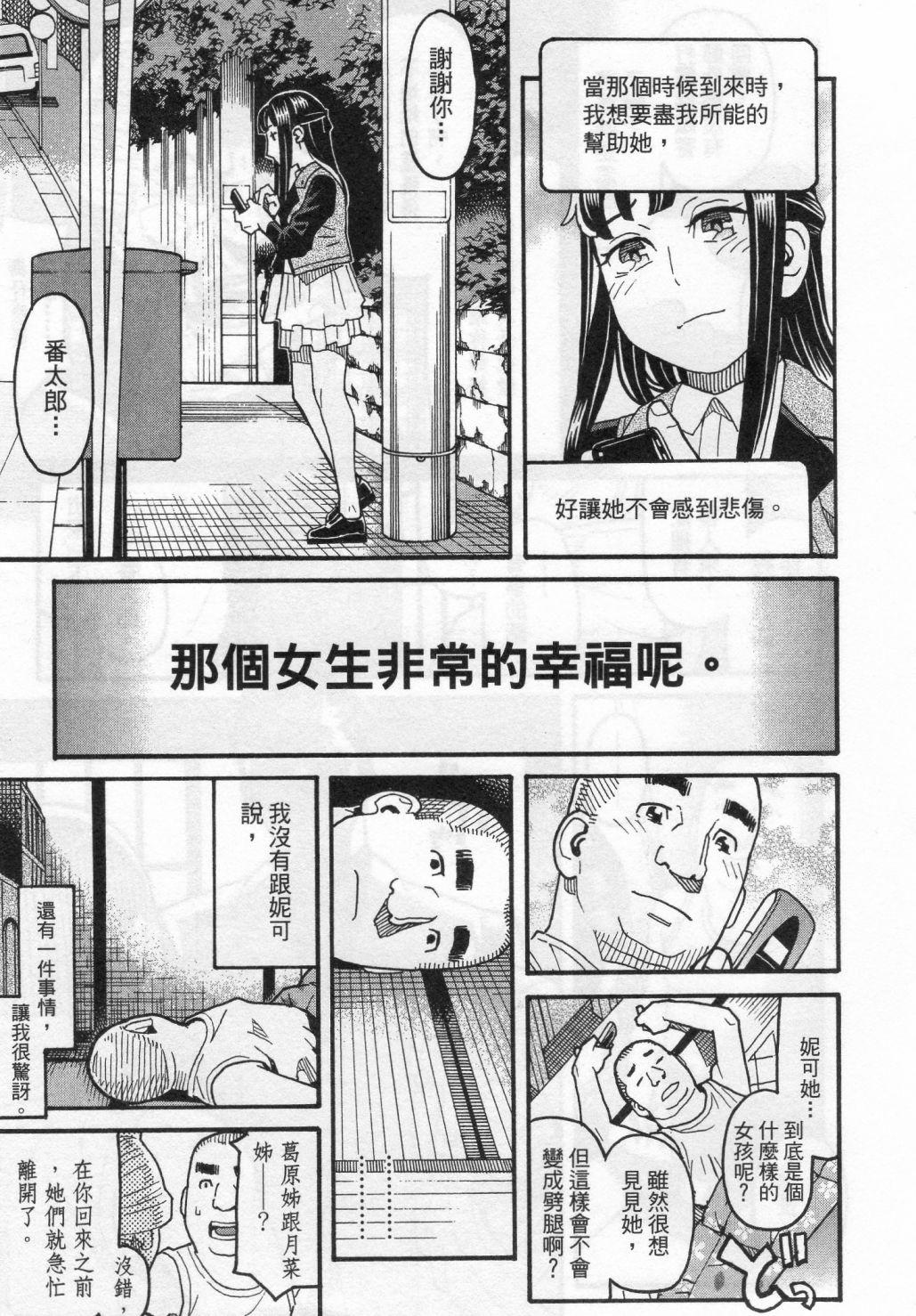 第207页