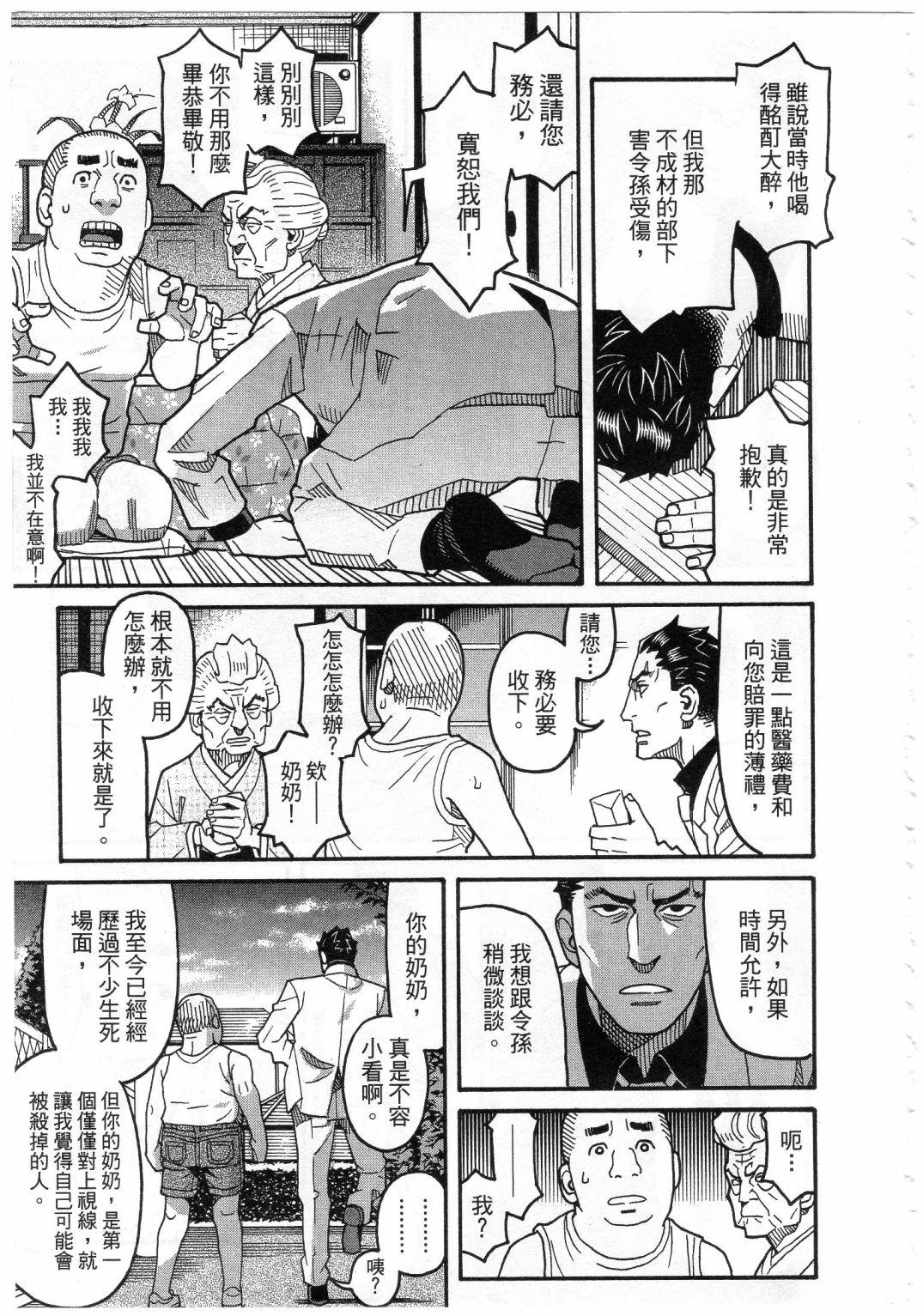 第209页