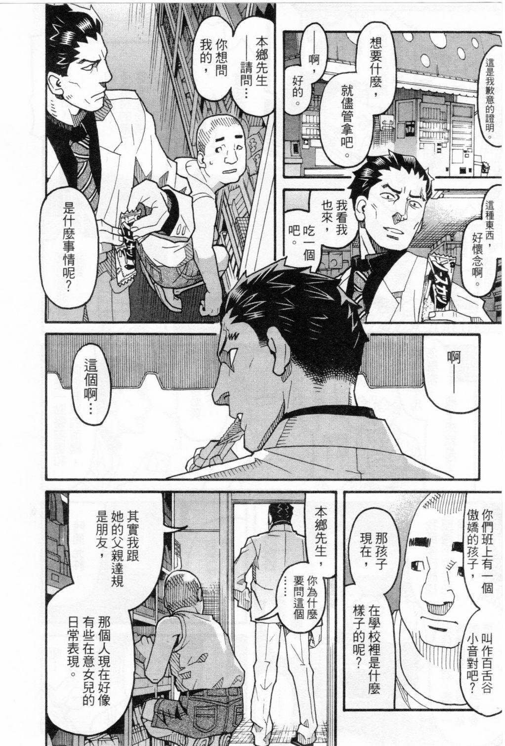 第210页