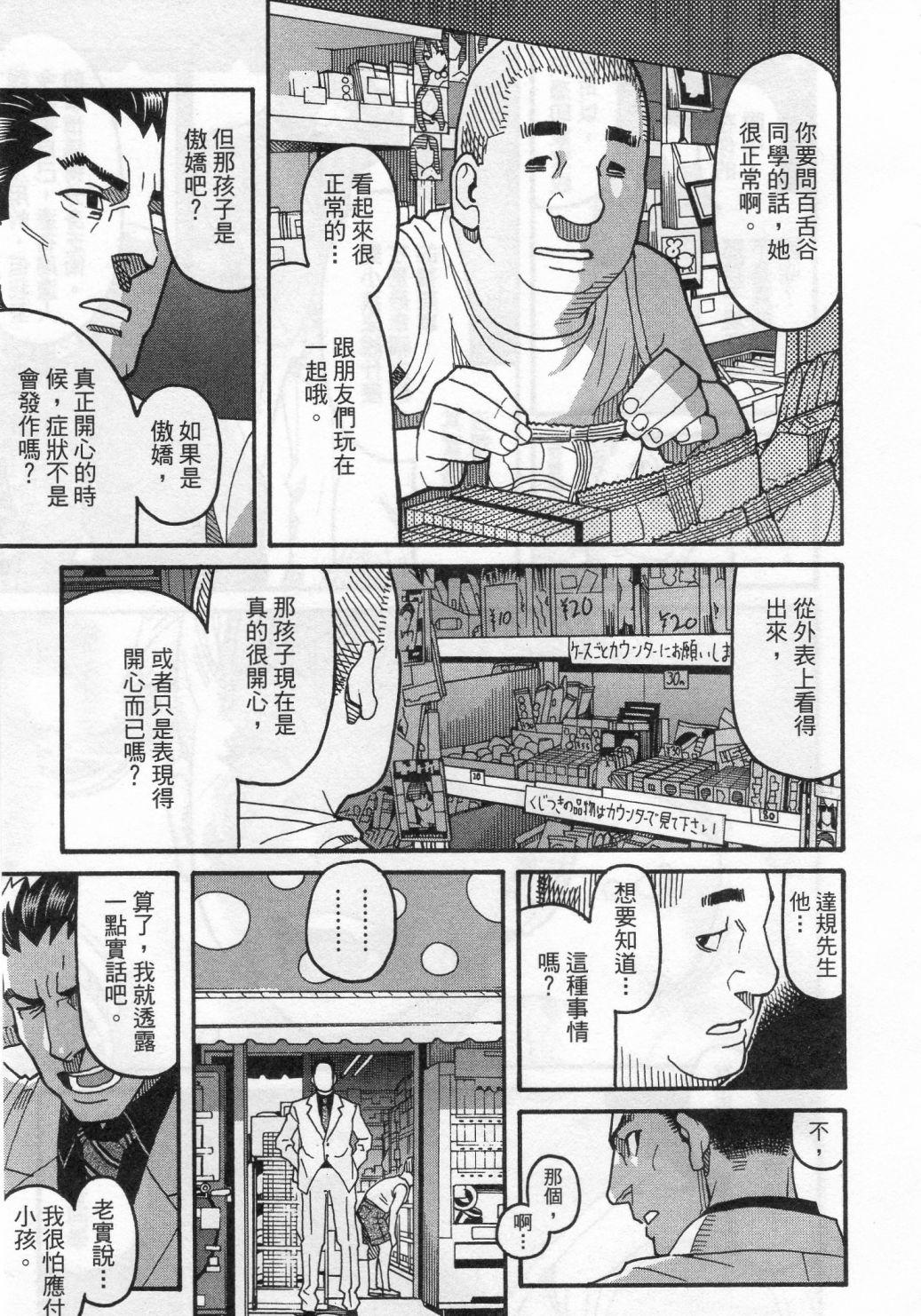 第211页