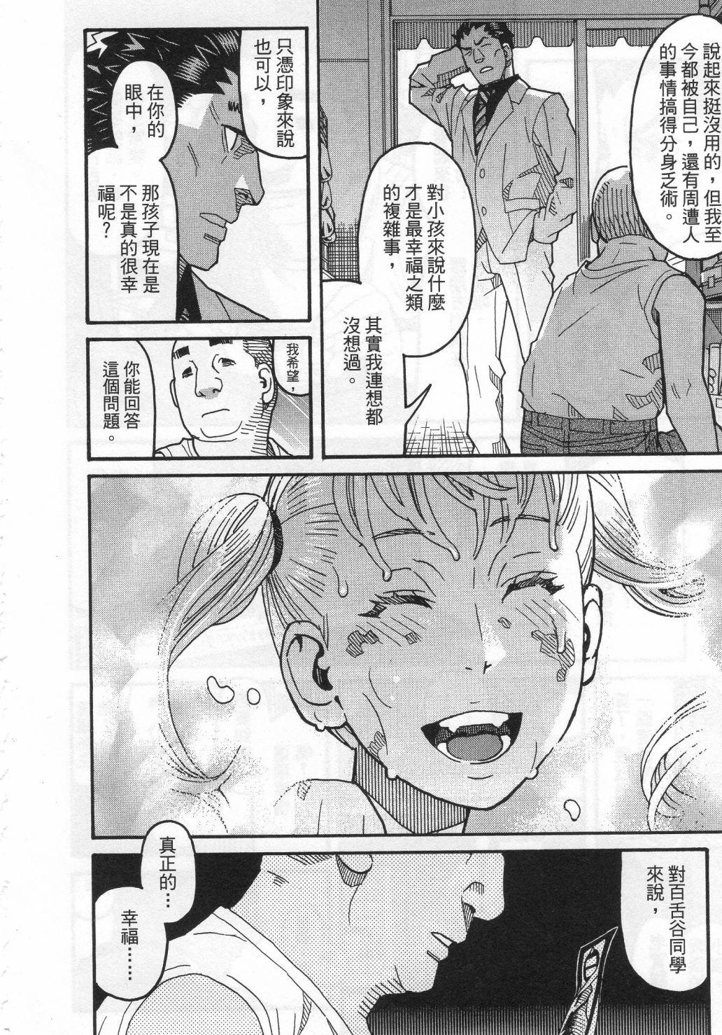 第212页