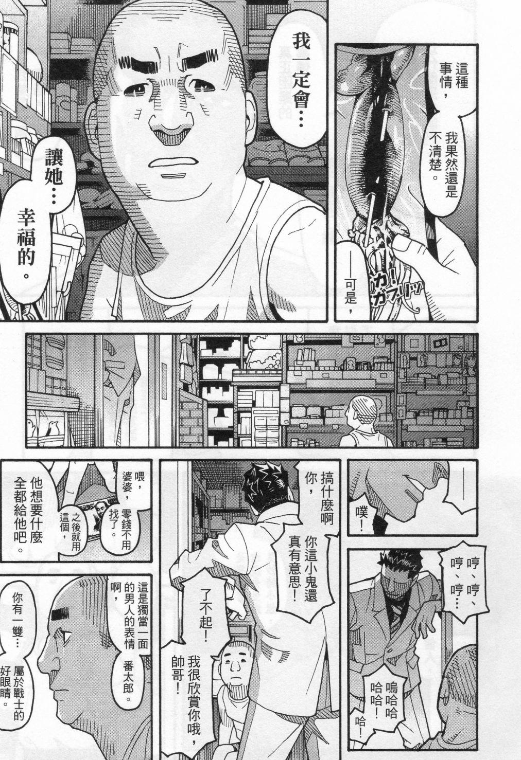 第213页