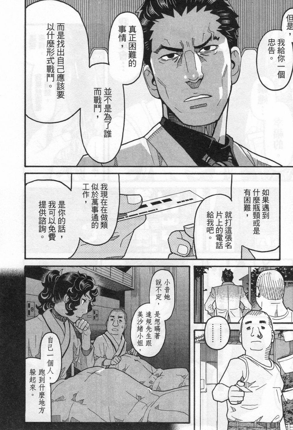 第214页