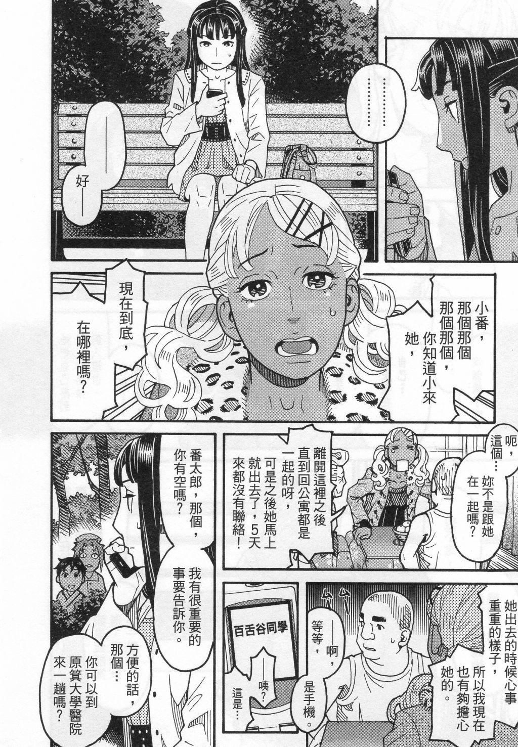 第216页