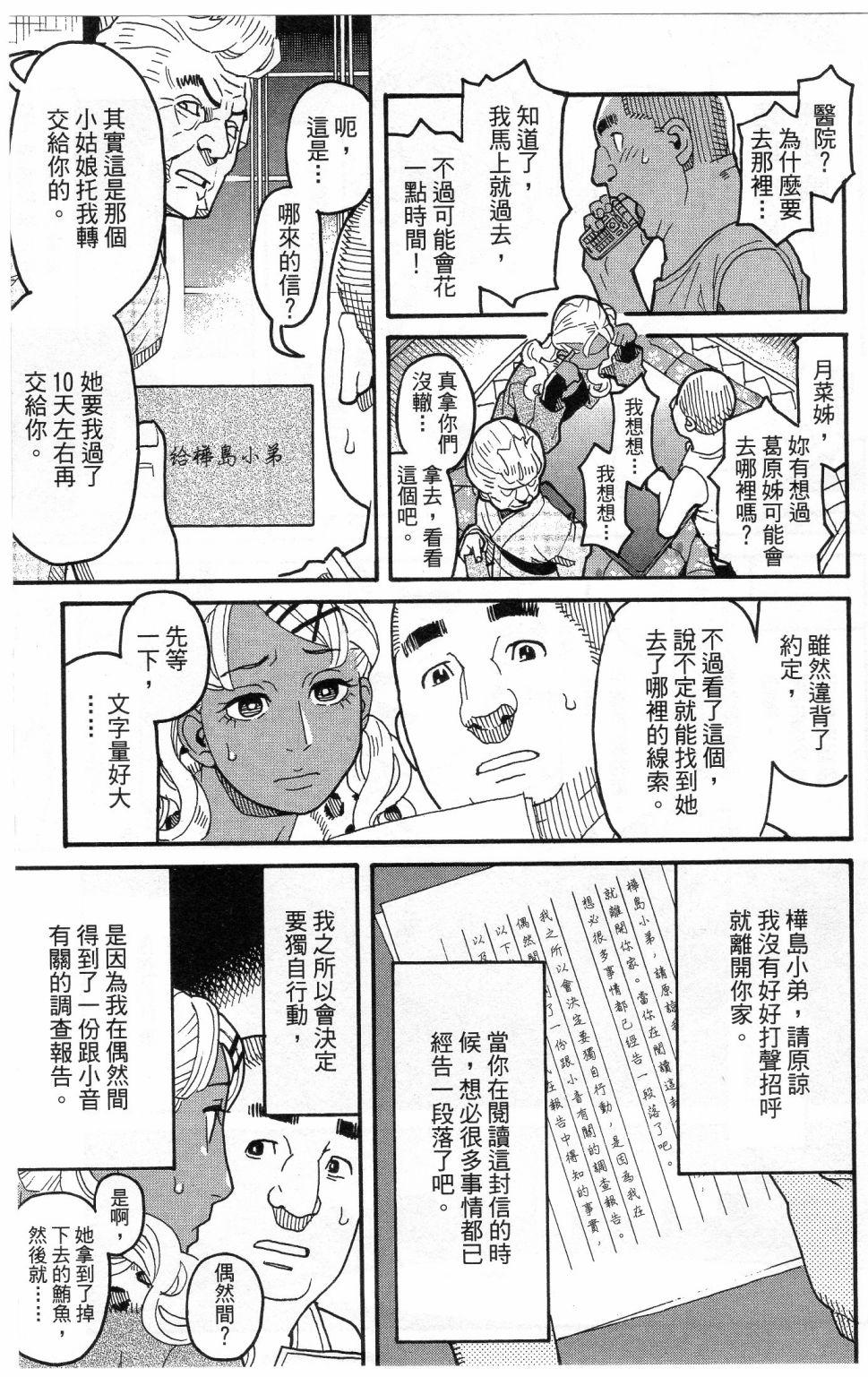 第217页