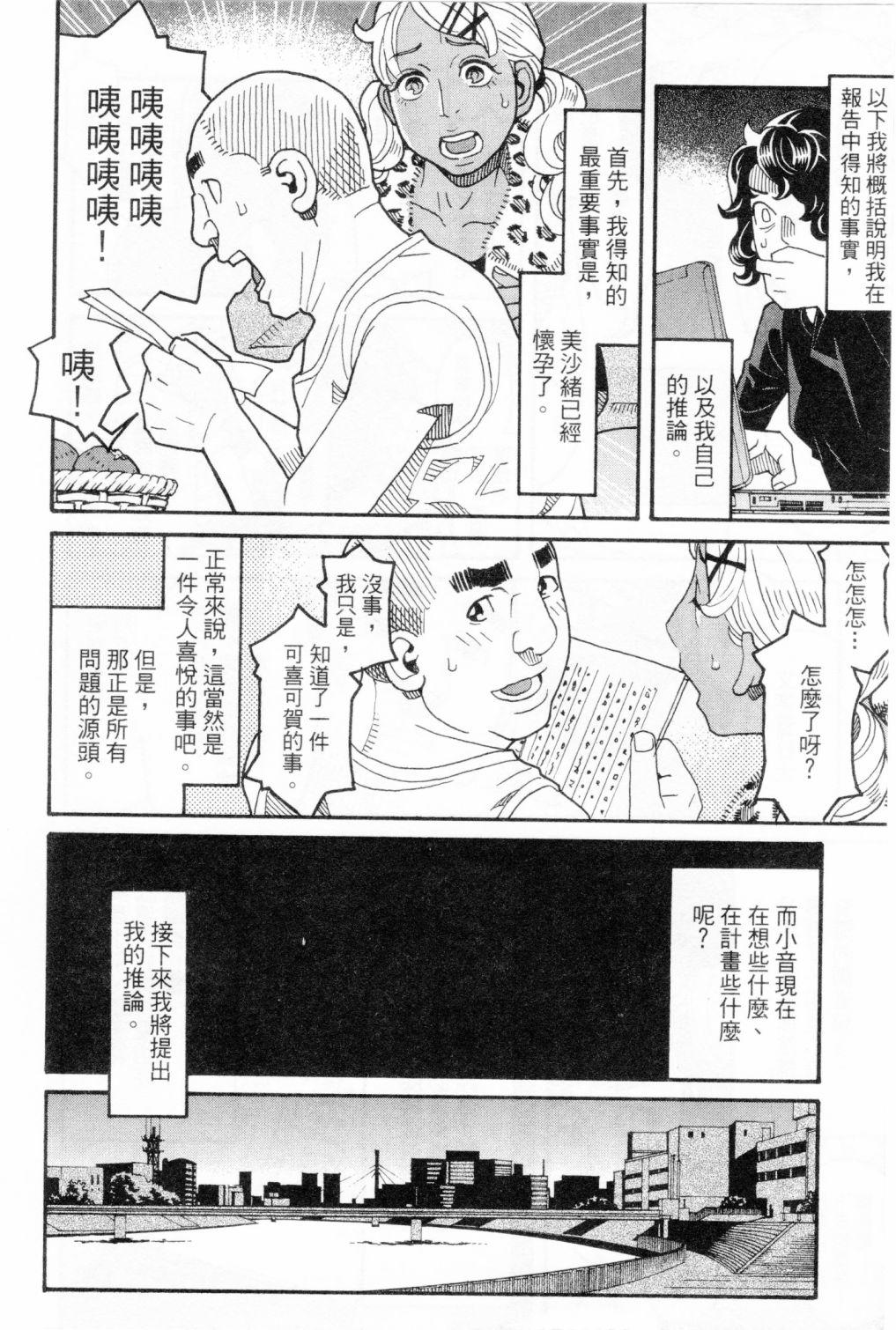 第218页