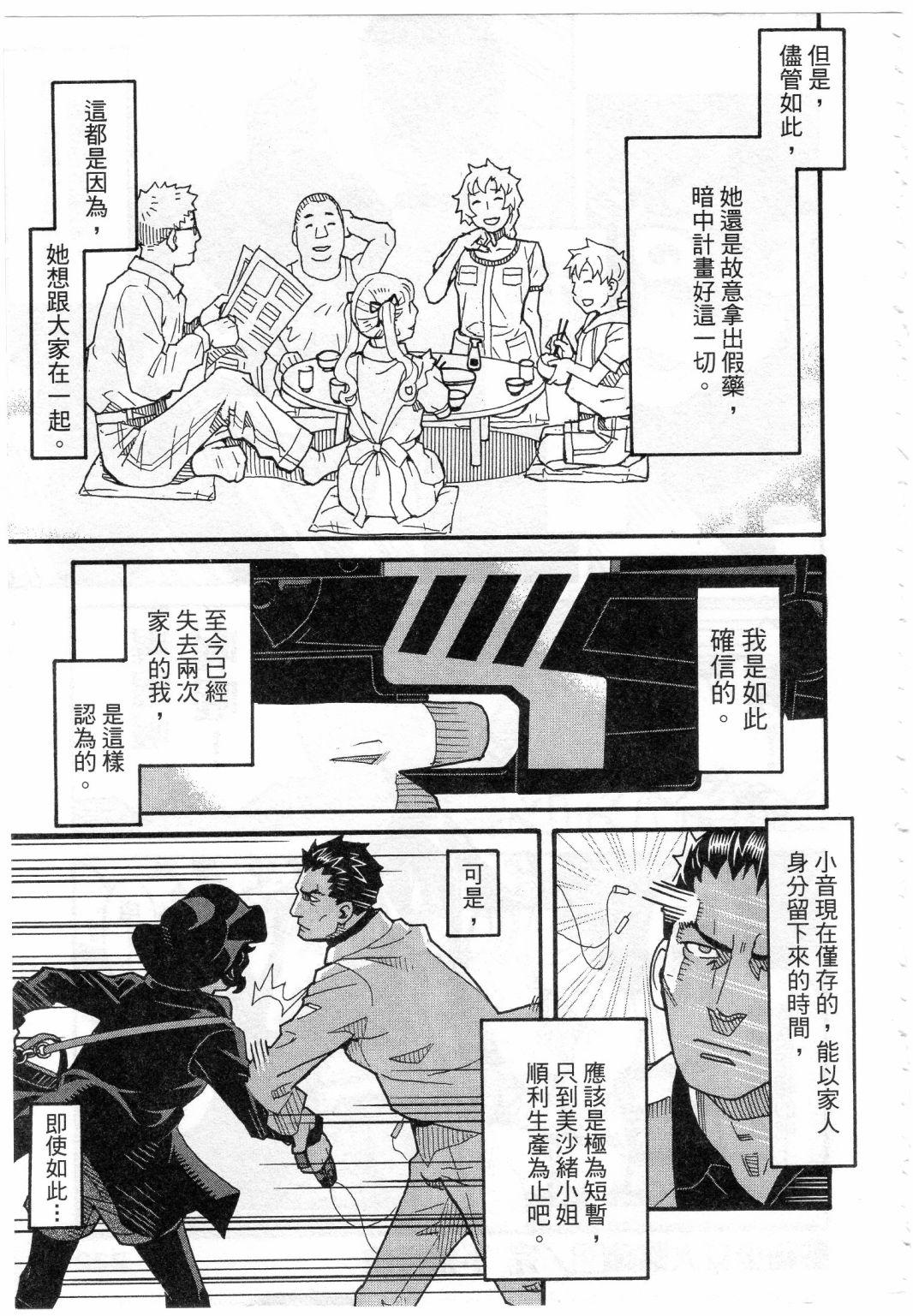 第223页