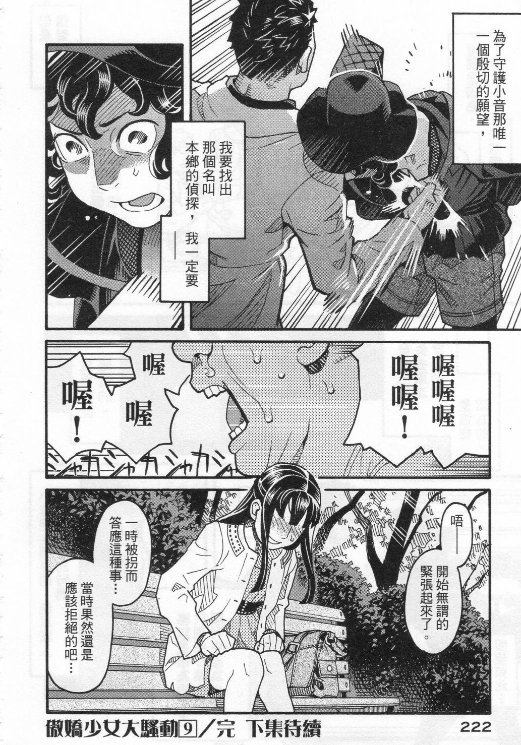 第224页