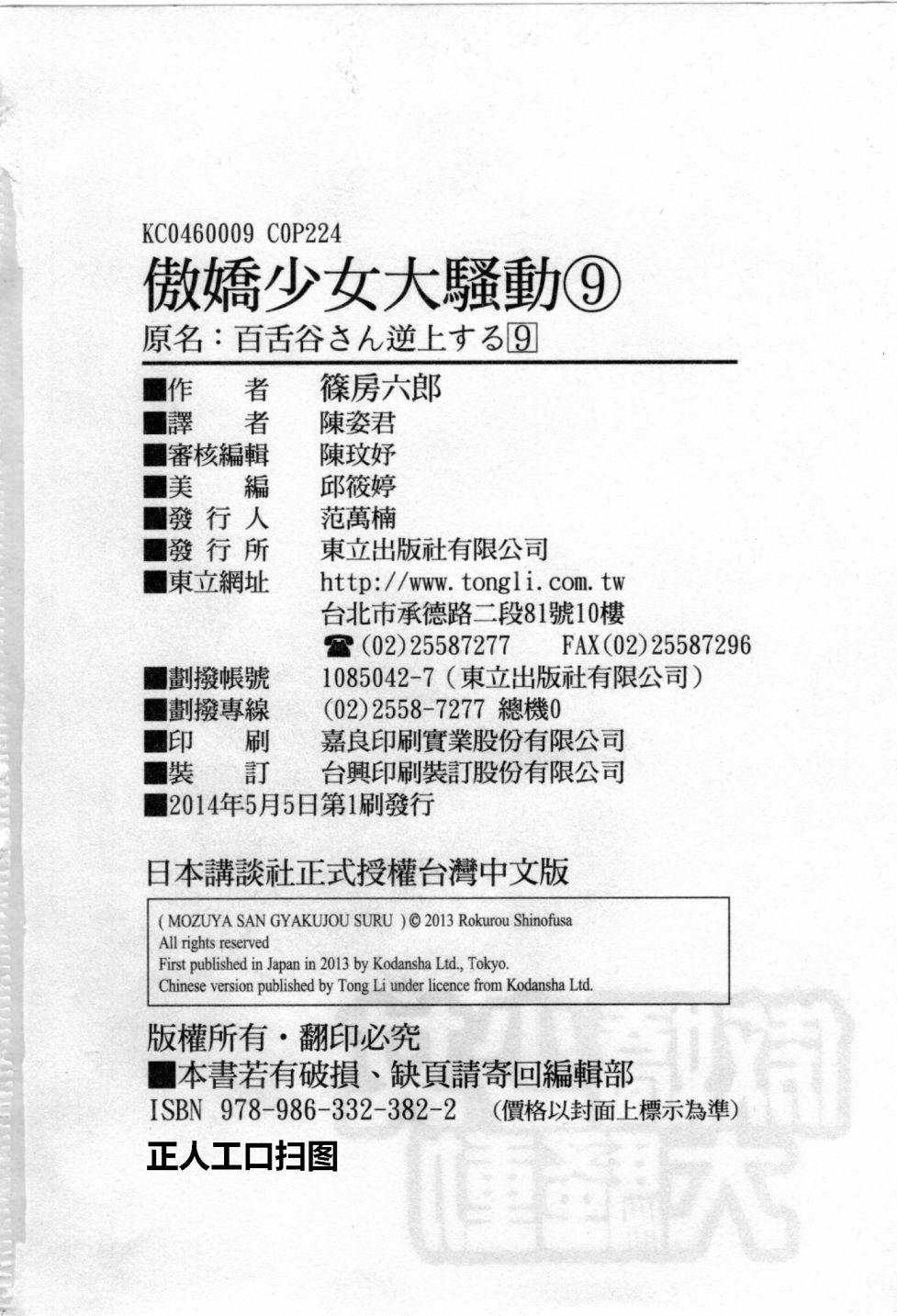 第226页