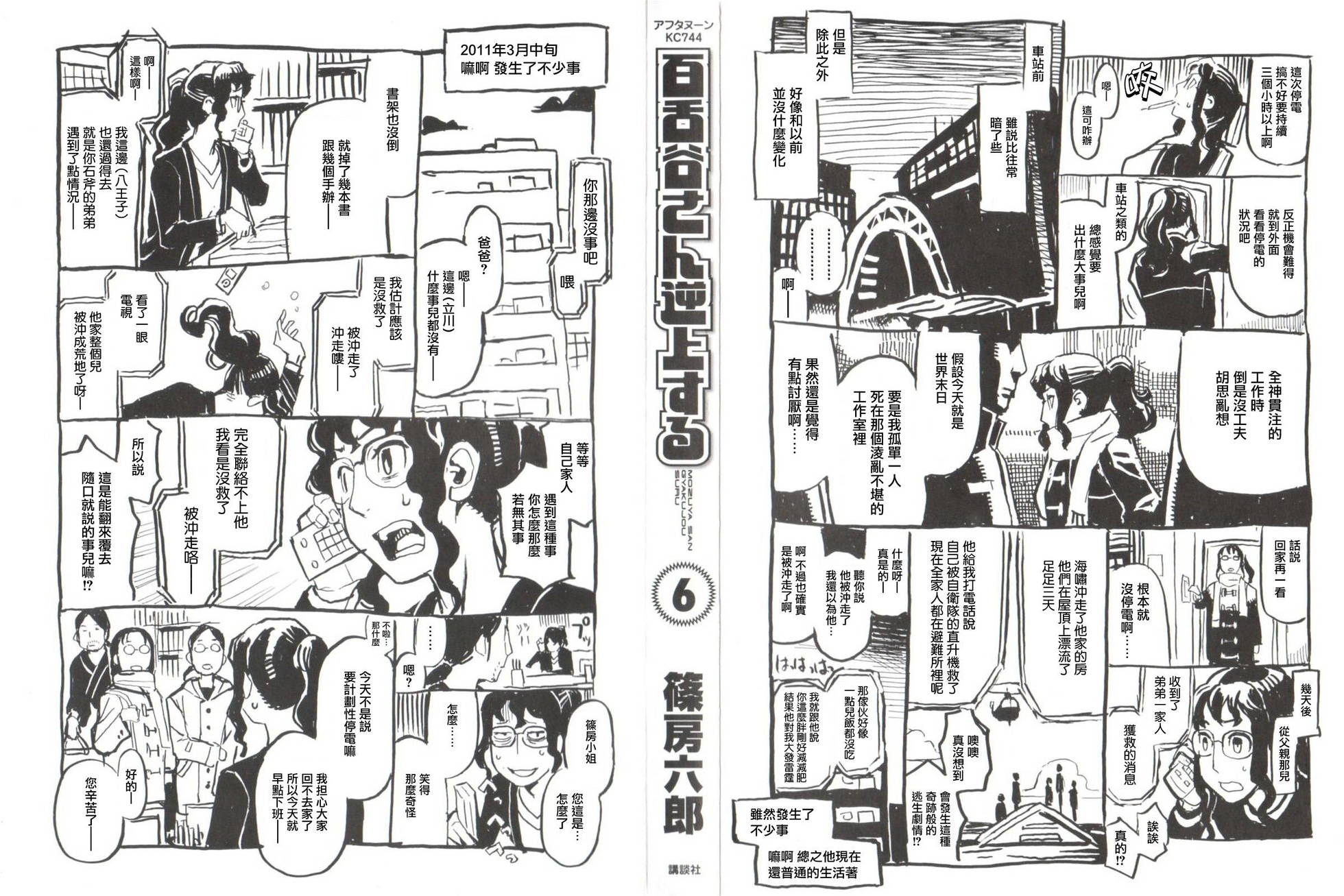 第37页