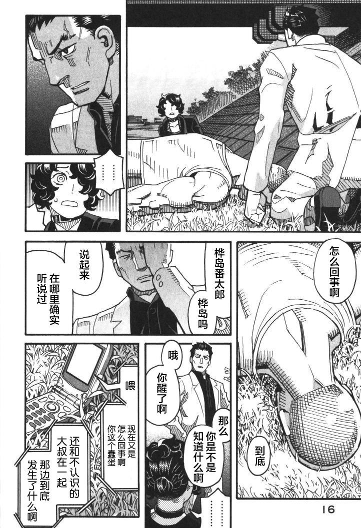 第15页