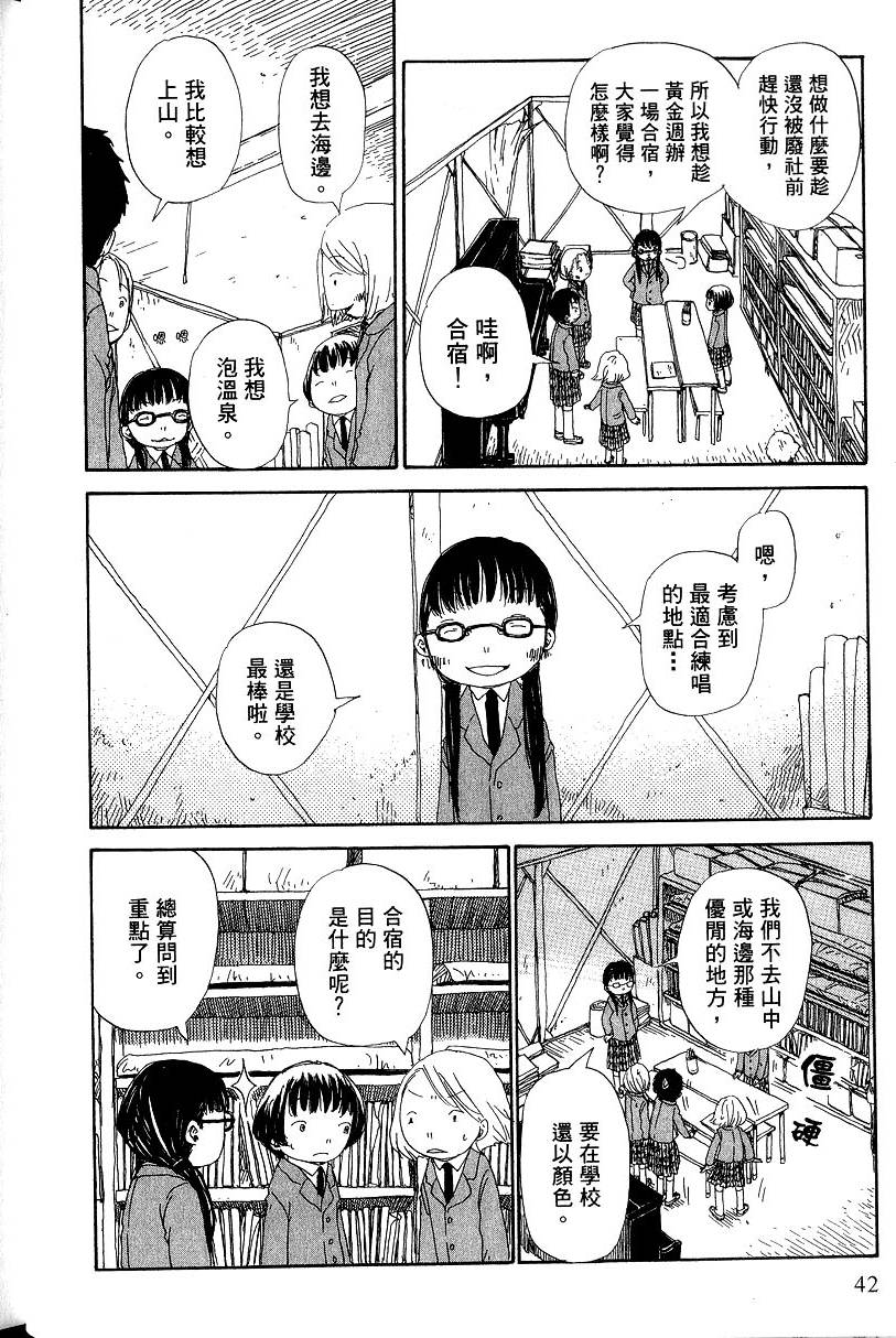 第42页