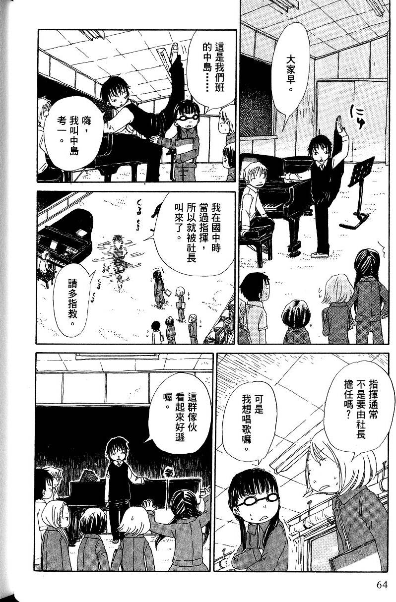 第64页