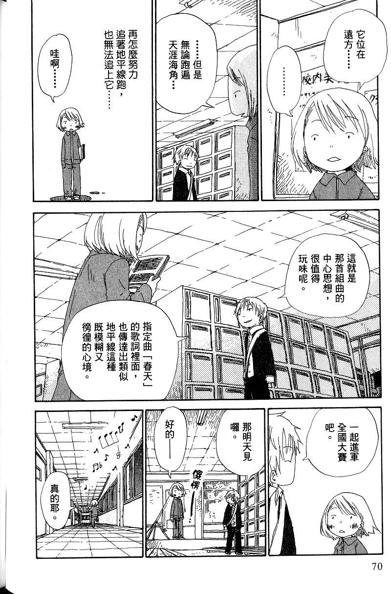 第70页