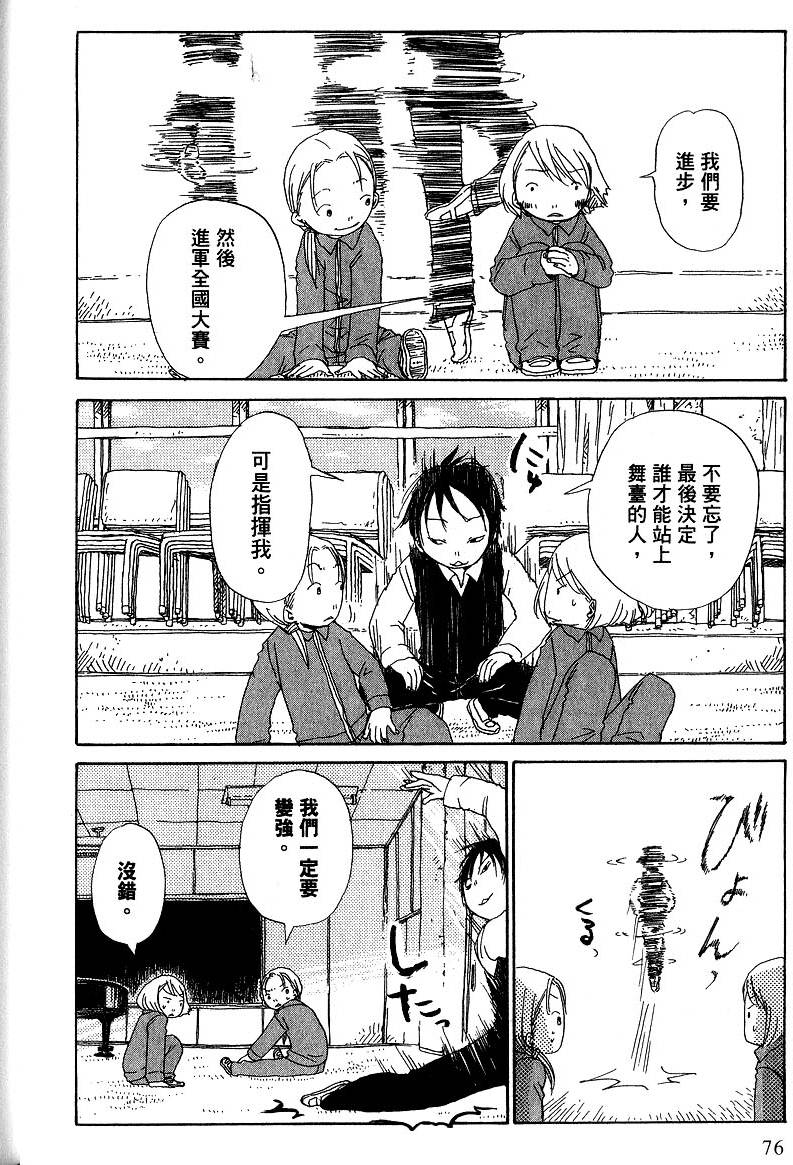 第76页