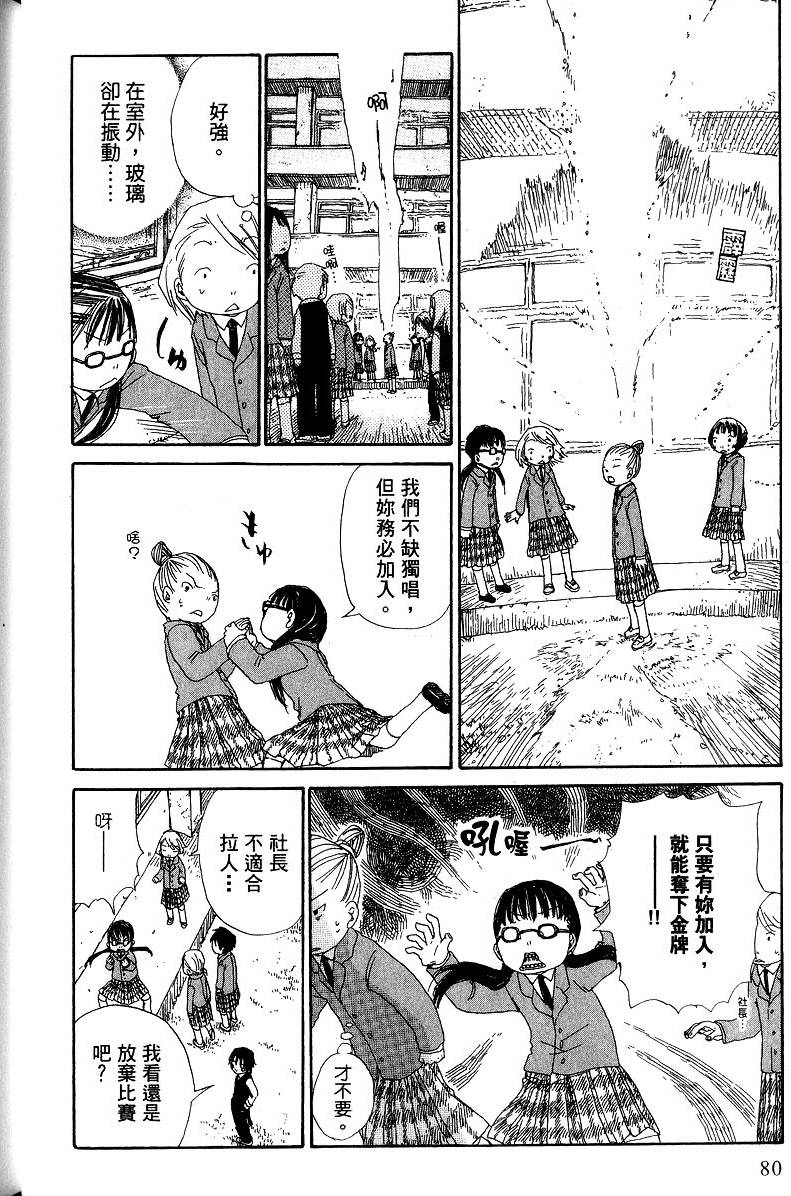 第80页