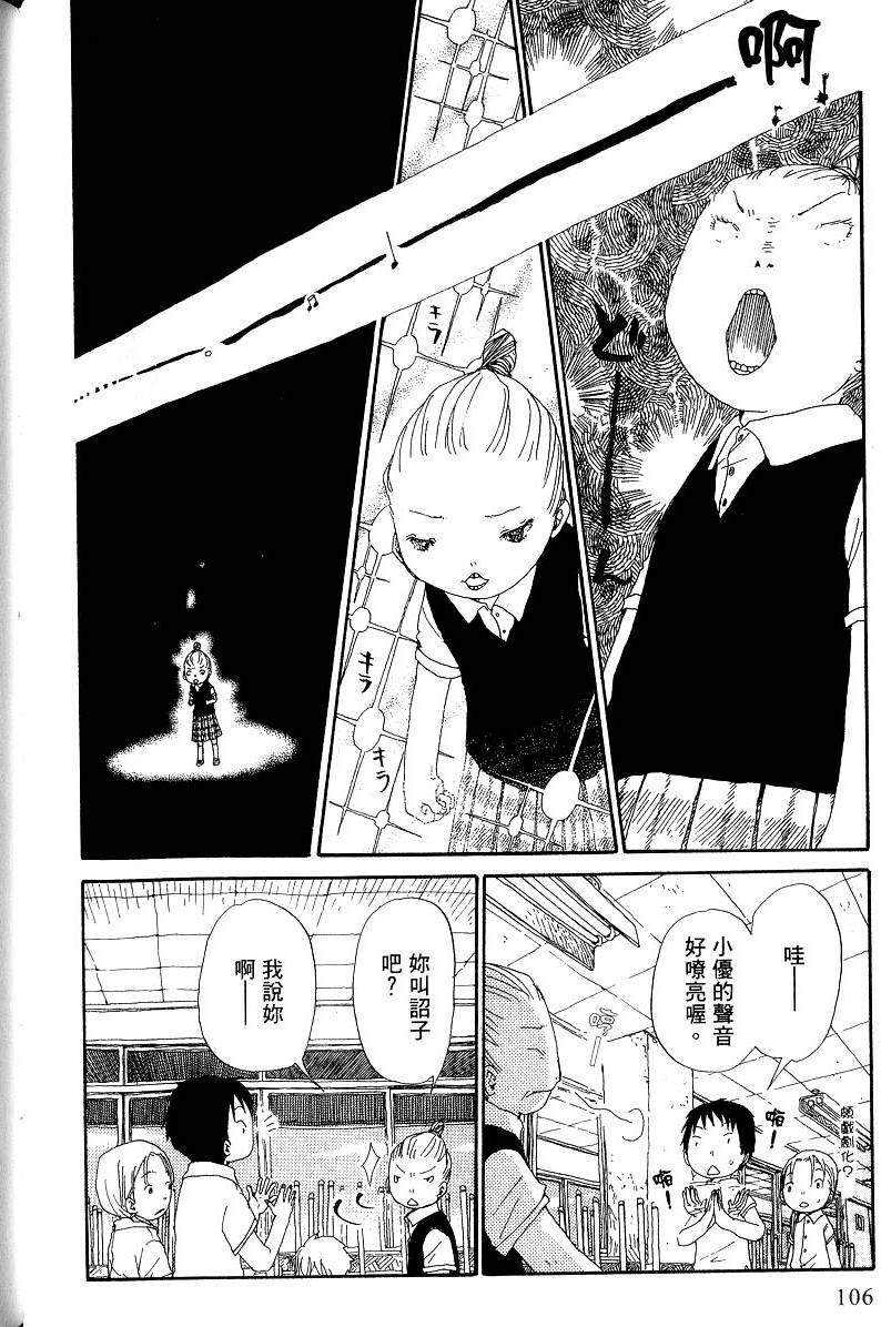 第106页