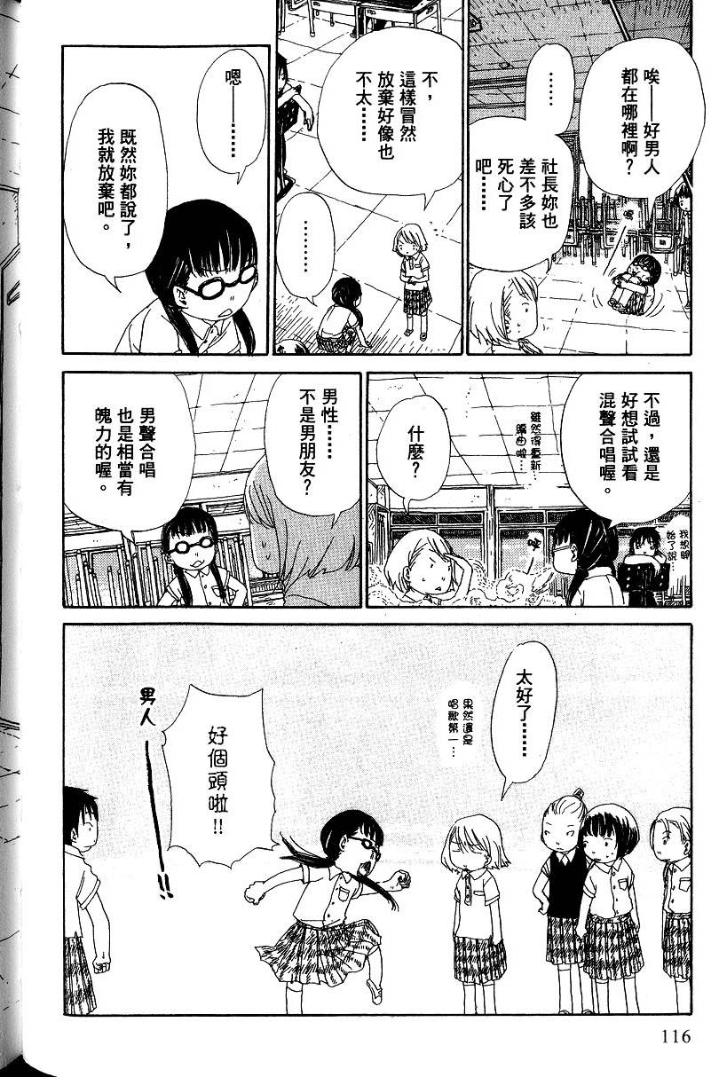 第116页