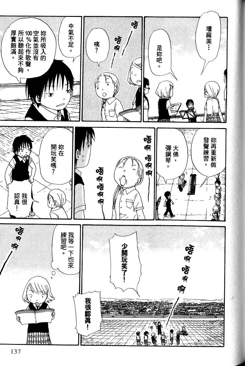 第137页
