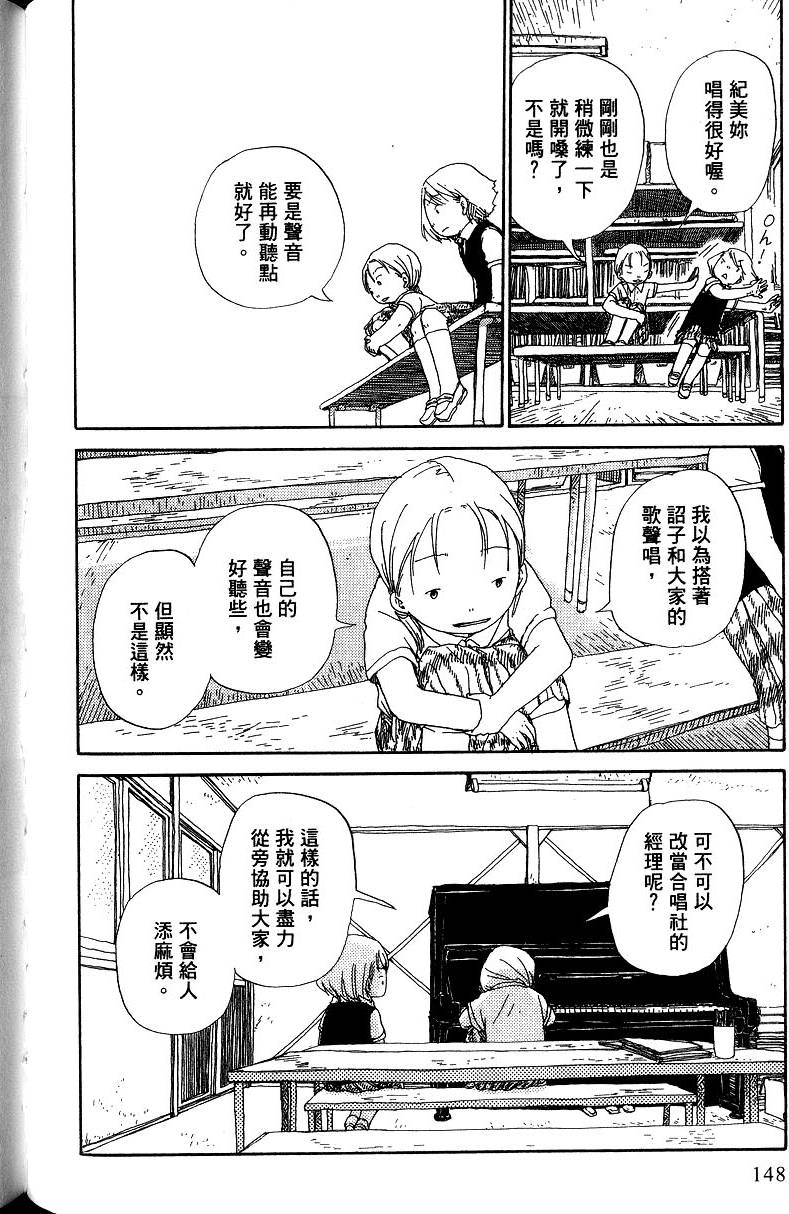 第148页