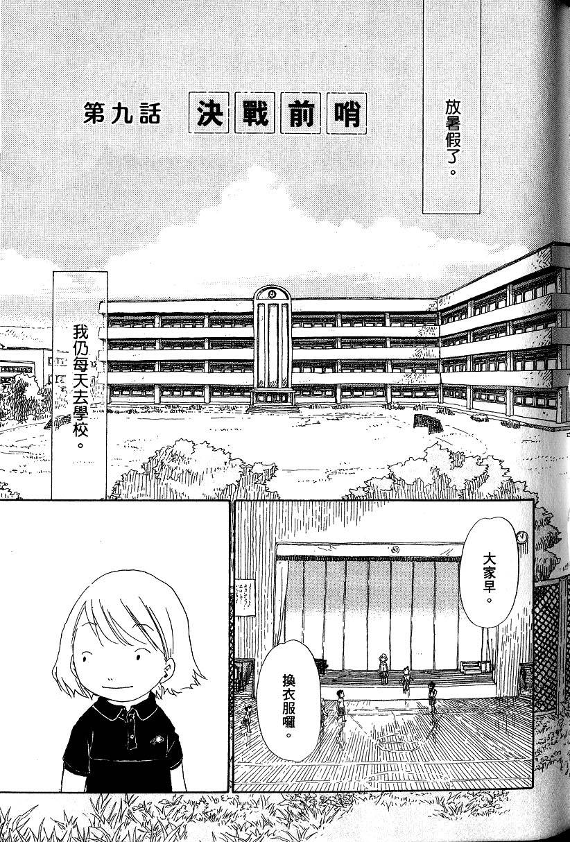 第153页