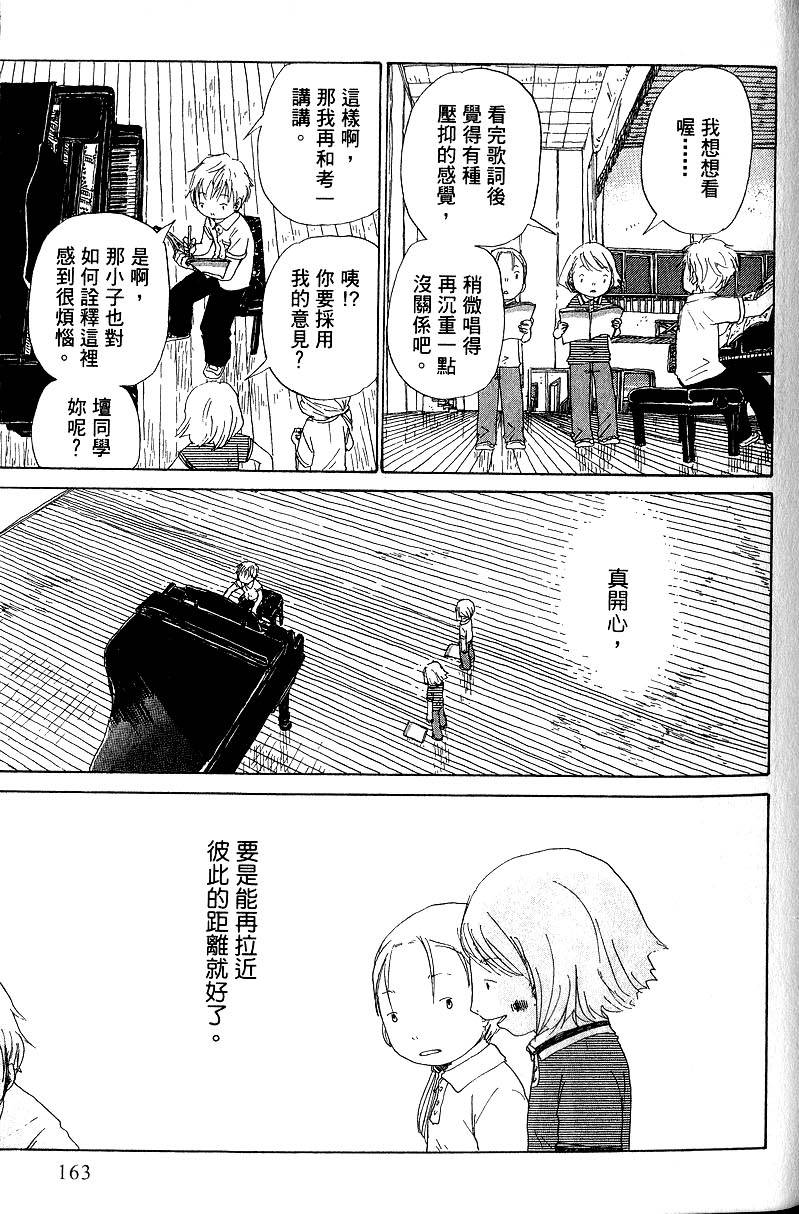 第163页
