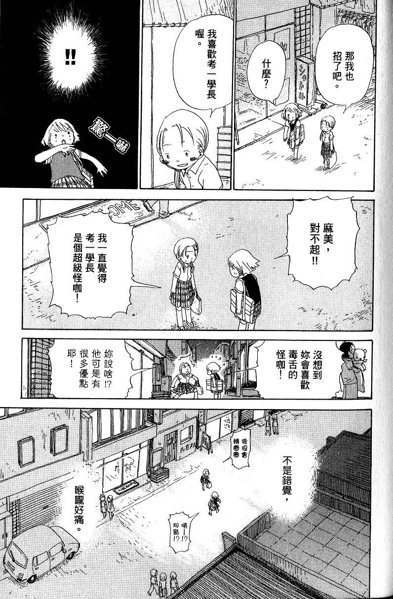 第165页
