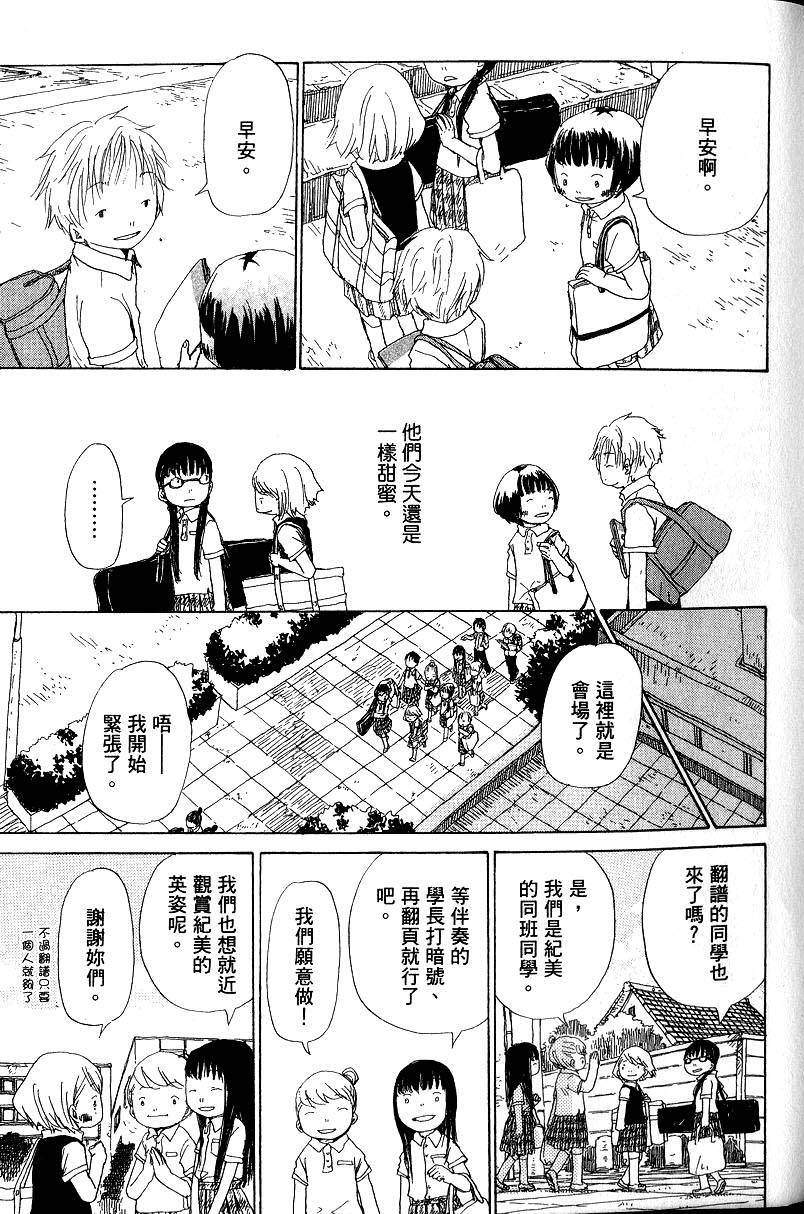第173页