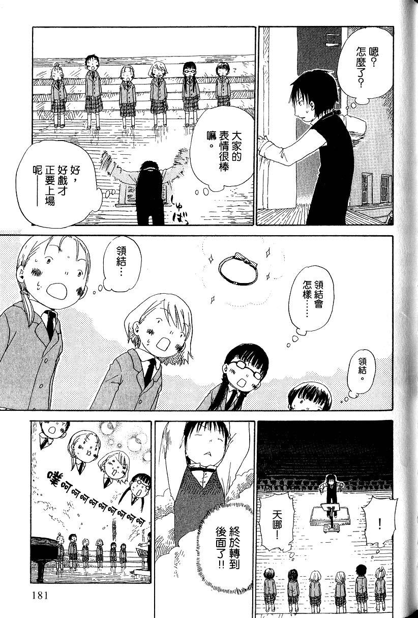 第181页