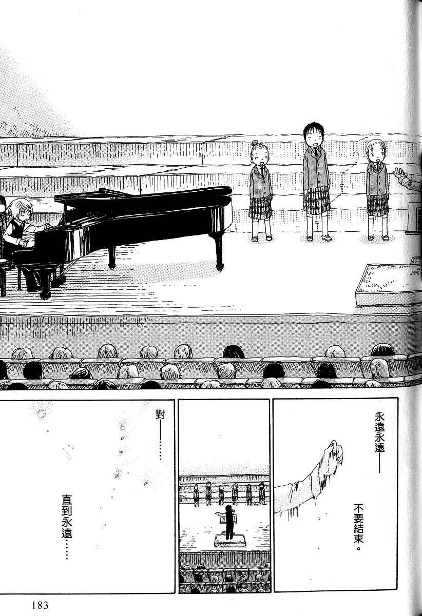 第183页