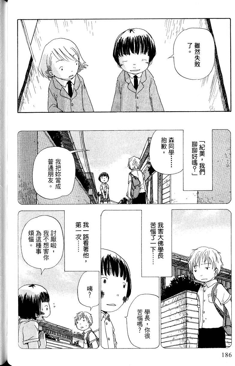第186页