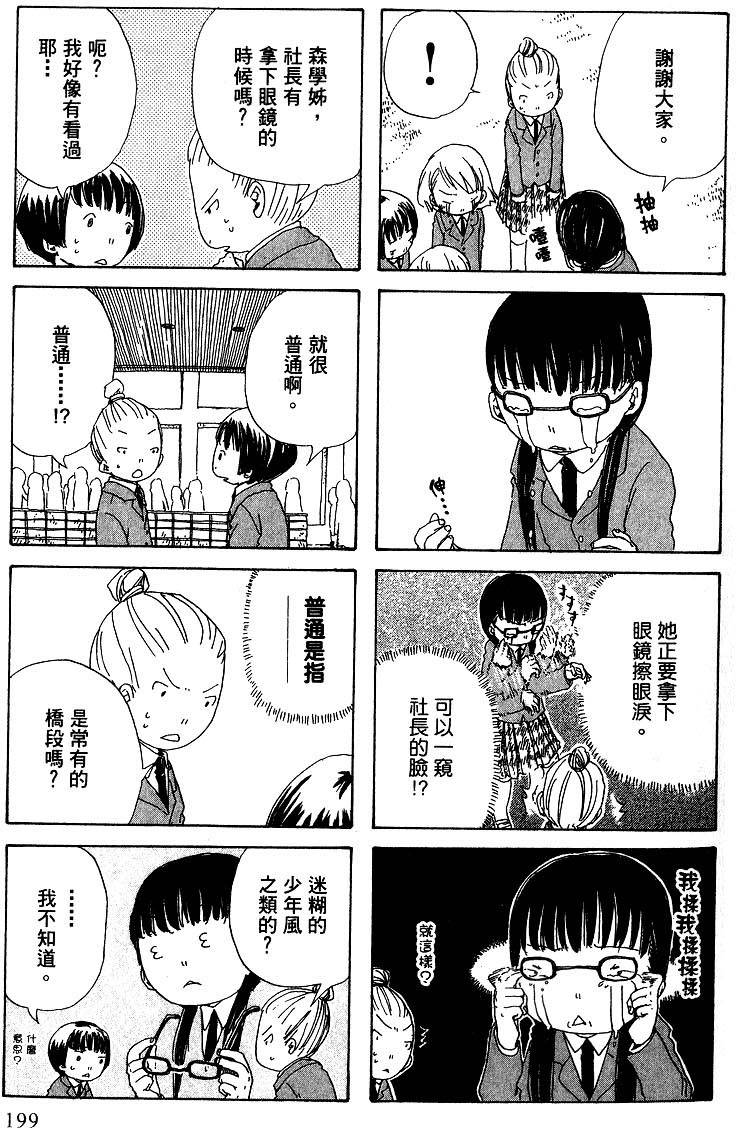 第199页