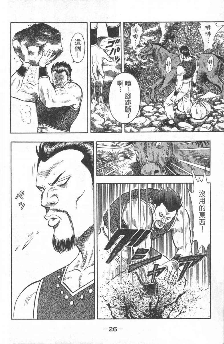 第26页