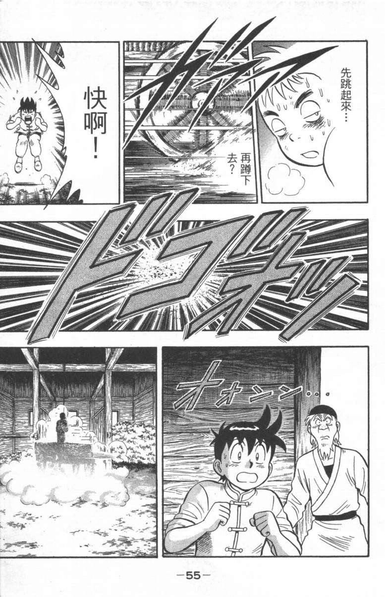 第55页