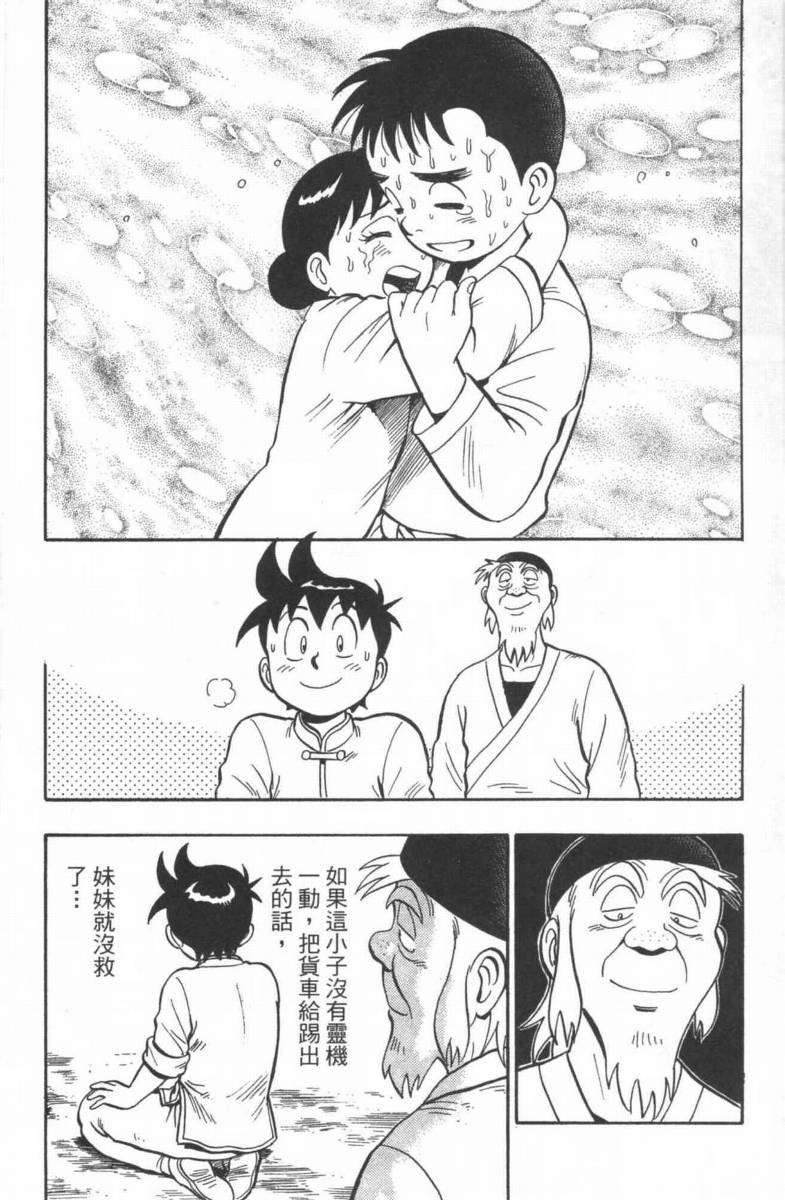 第57页