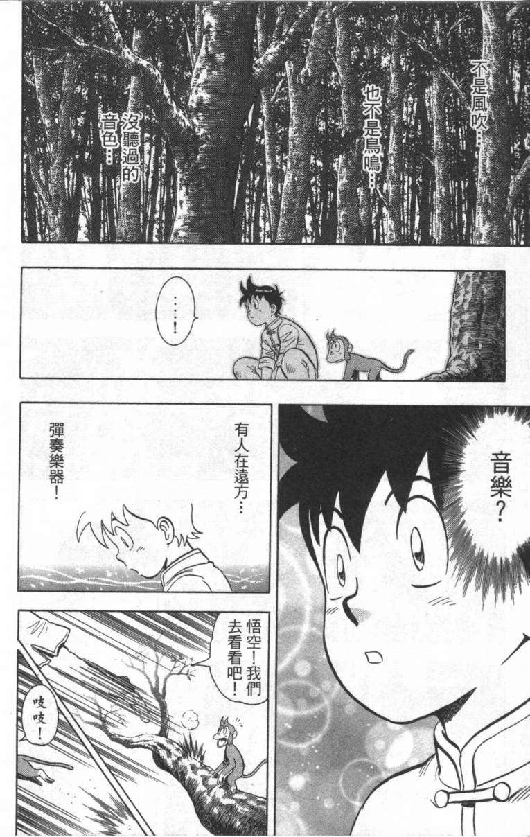 第67页