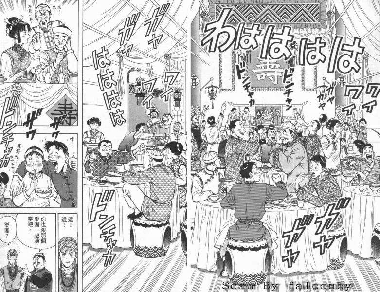 第83页